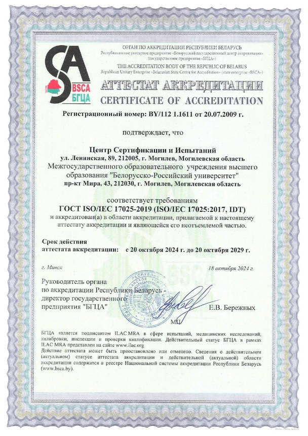 attestat_2025 attestat_2025